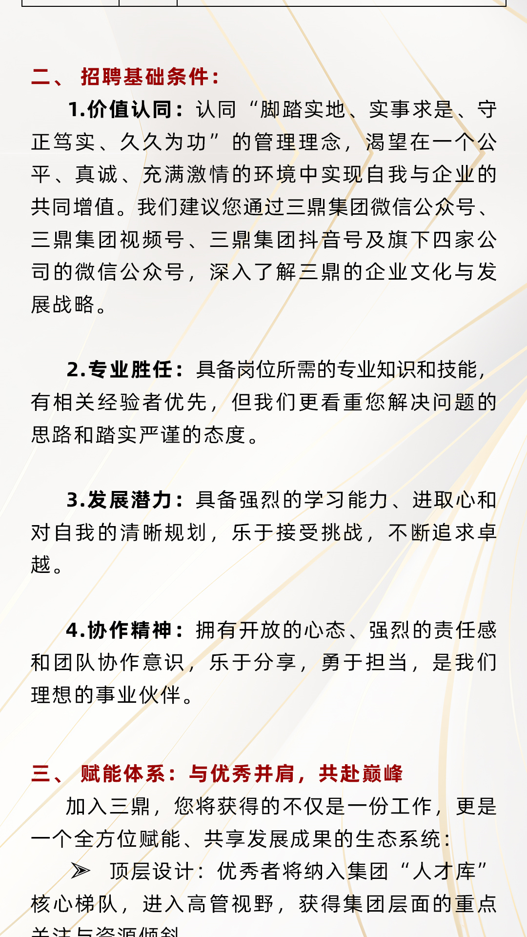 微信图片6.png