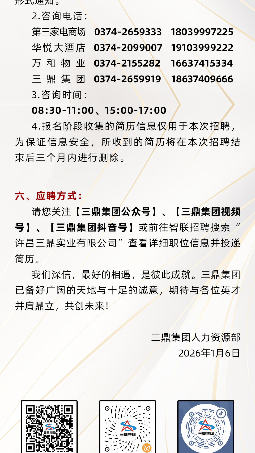 微信图片8.png