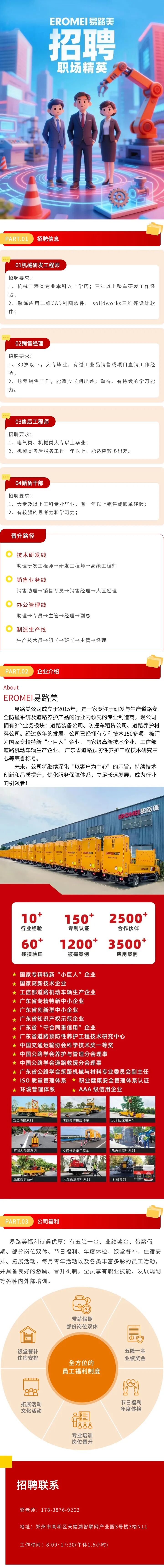 微信图片_2026-01-27_143512_156.jpg