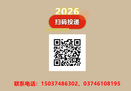 森源重工.png