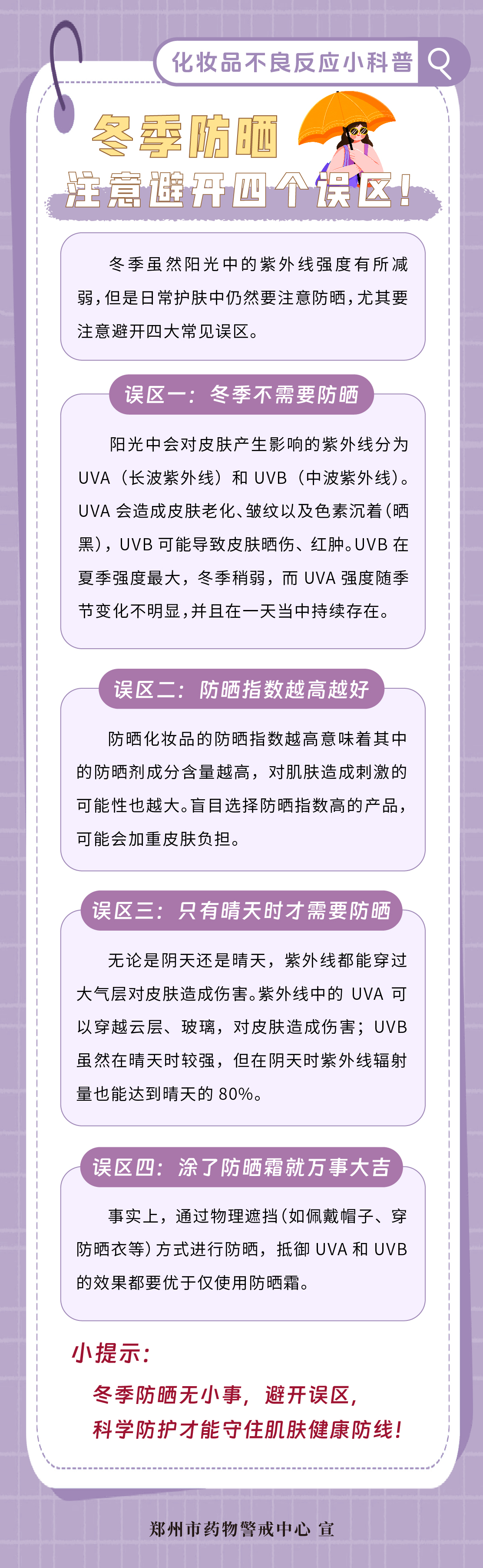 微信图片_20260129120410_324_309.jpg