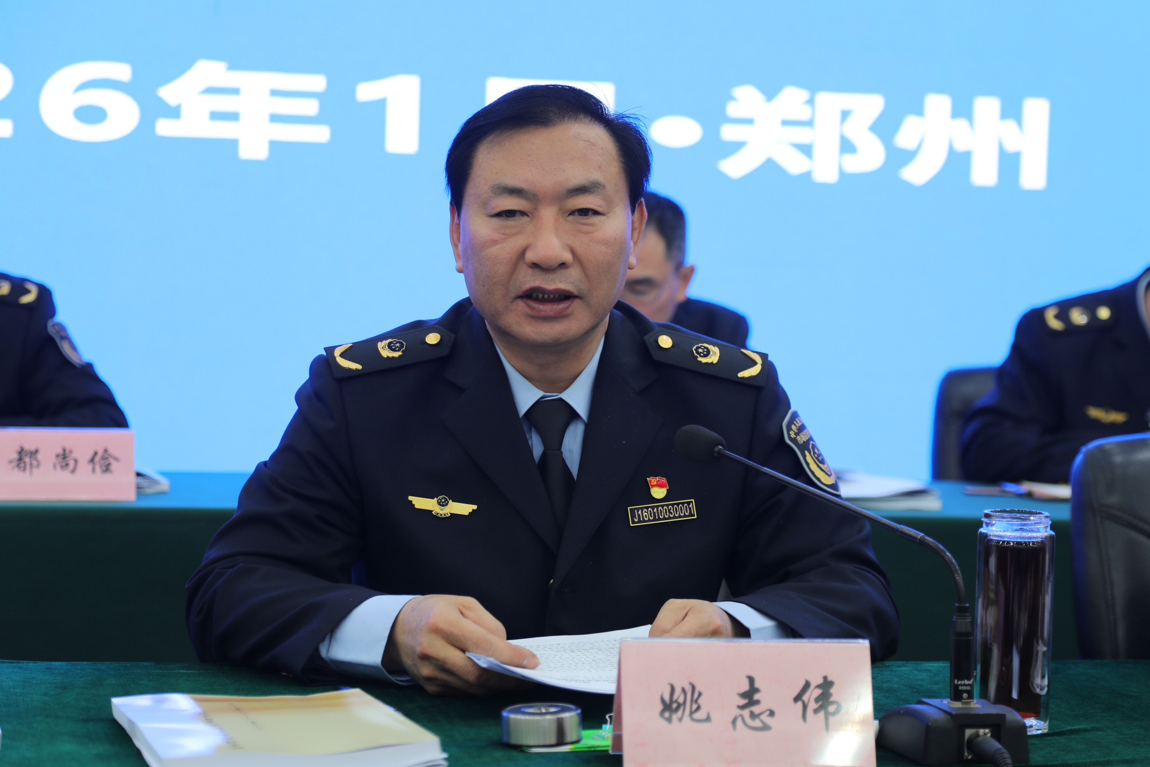 姚志伟.JPG