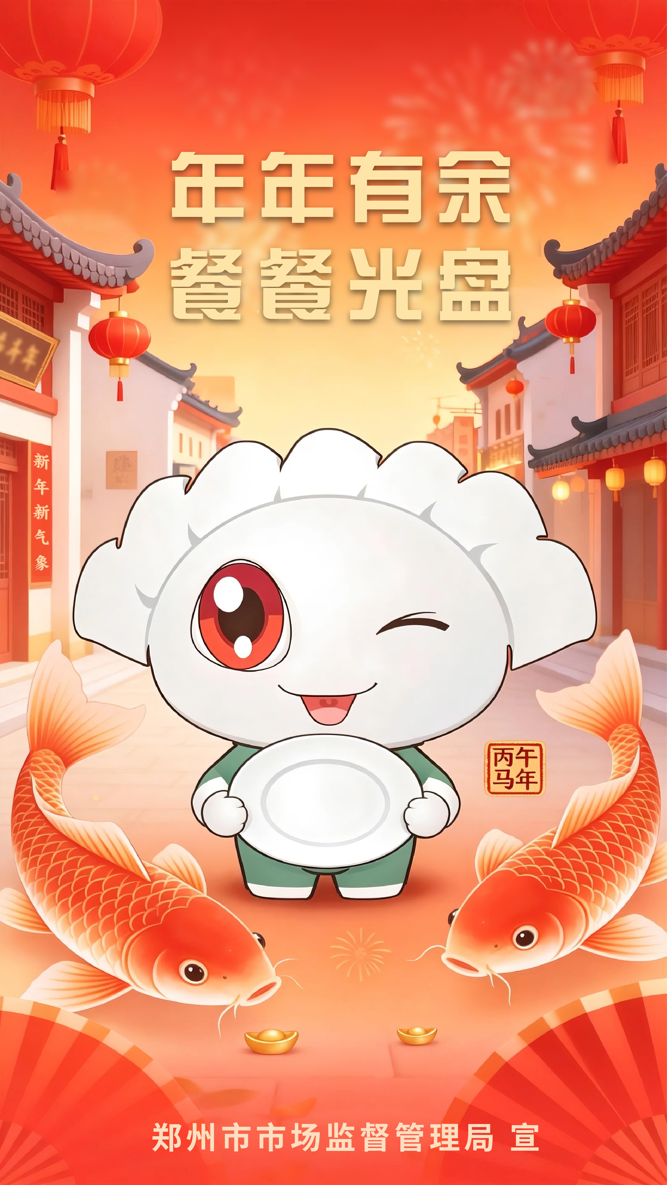 微信图片_20260213164613_458_309.jpg