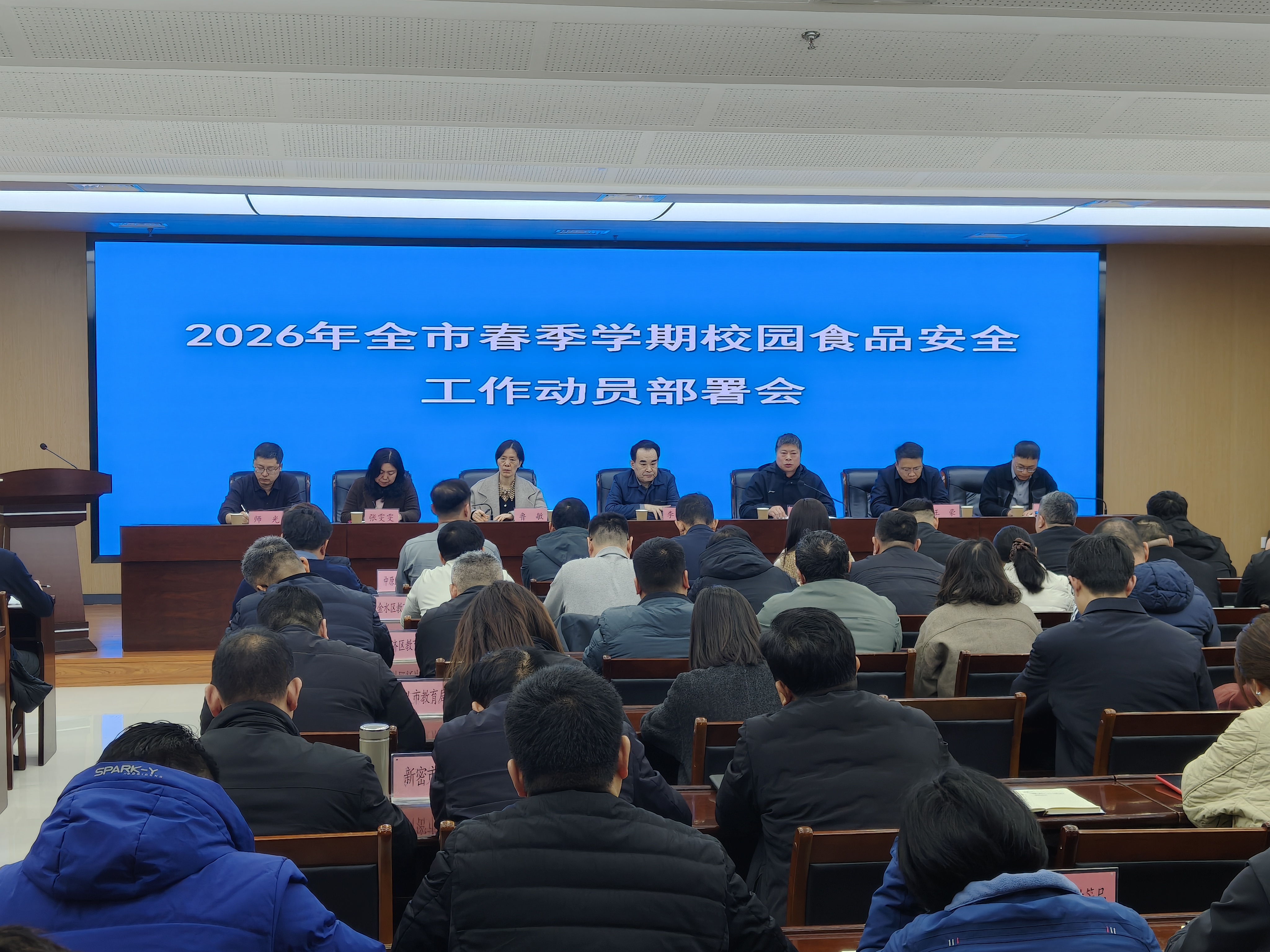 微信图片_20260302113731_235_214.jpg