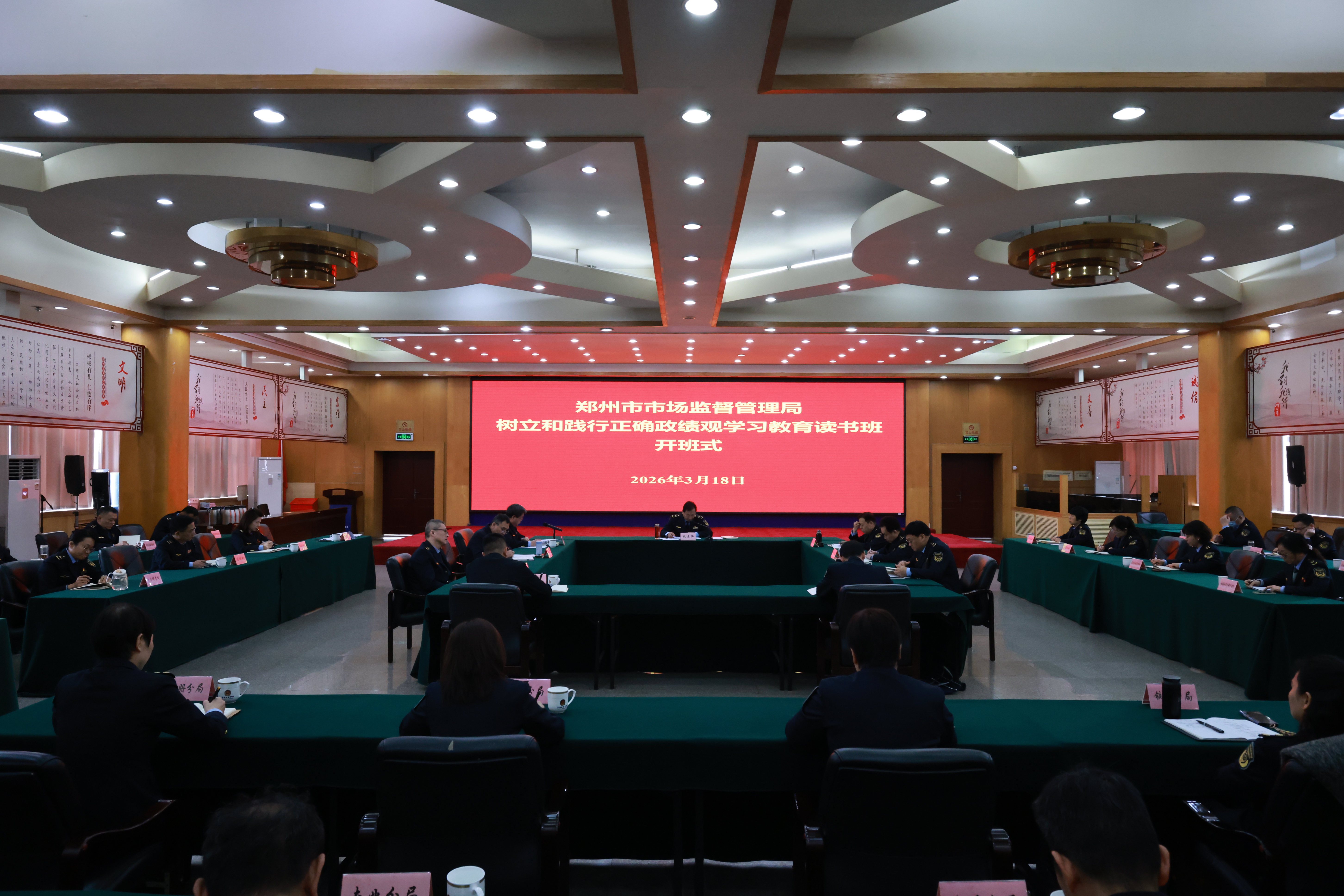 微信图片_20260318151338_4955_111.jpg
