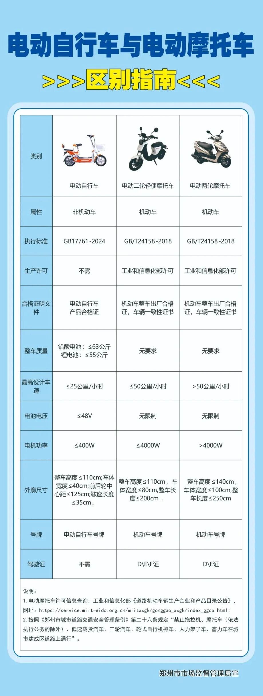 微信图片_20260416182208_283_214.jpg