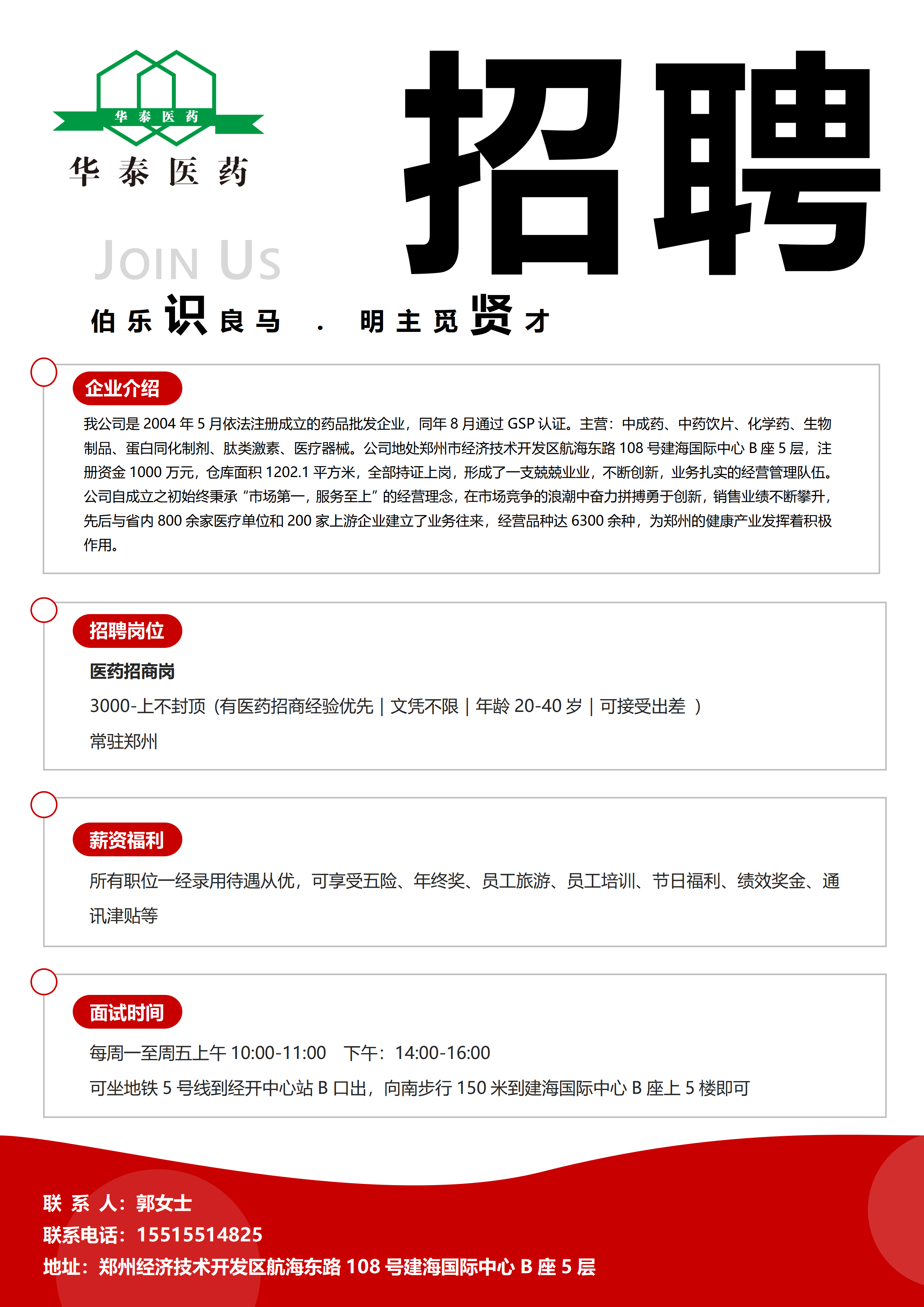 微信图片_20260528102116_5_1219.png
