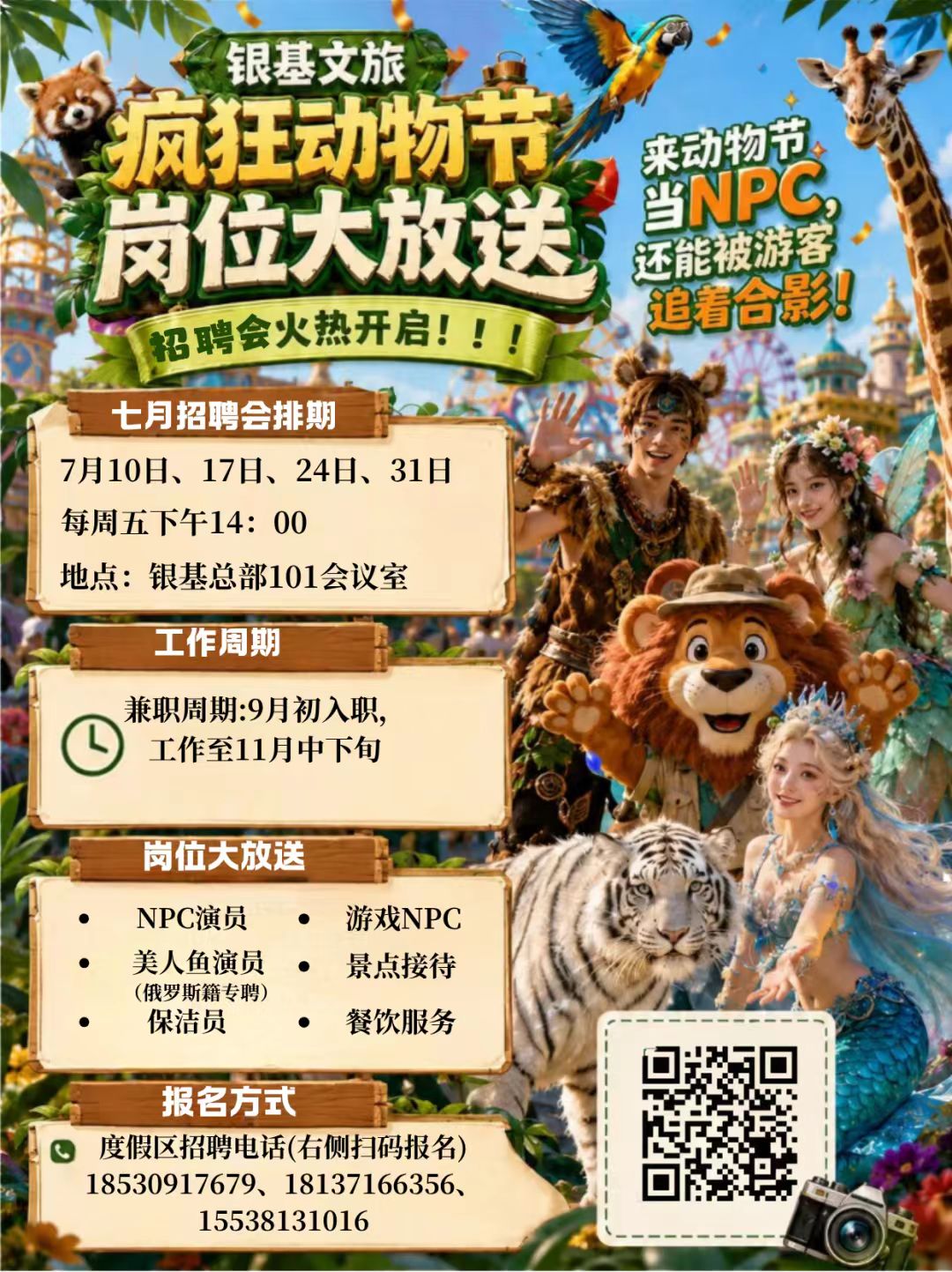 微信图片_20260626151414_1649_37.jpg