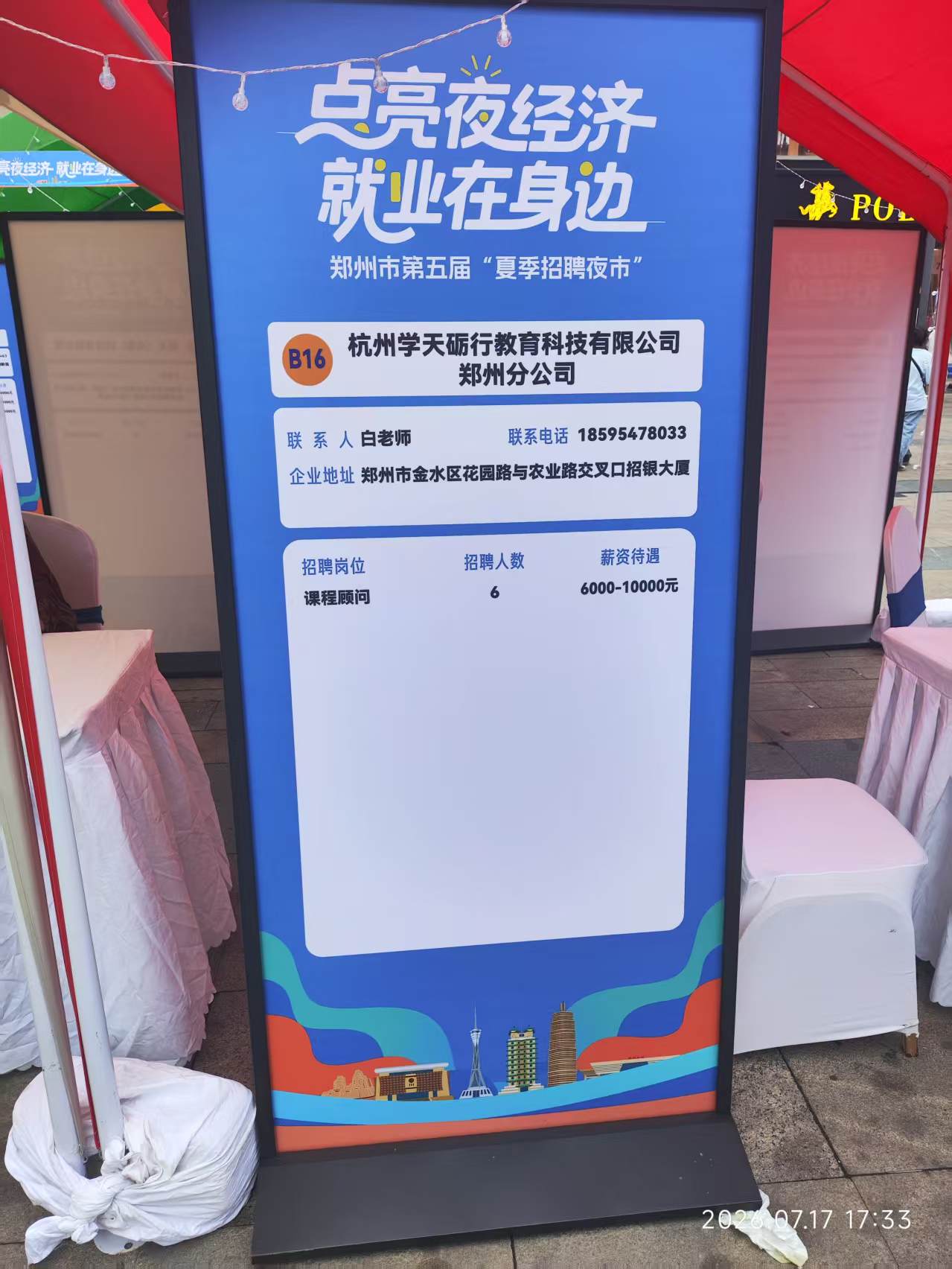 微信图片_20260720155231_1948_37.jpg
