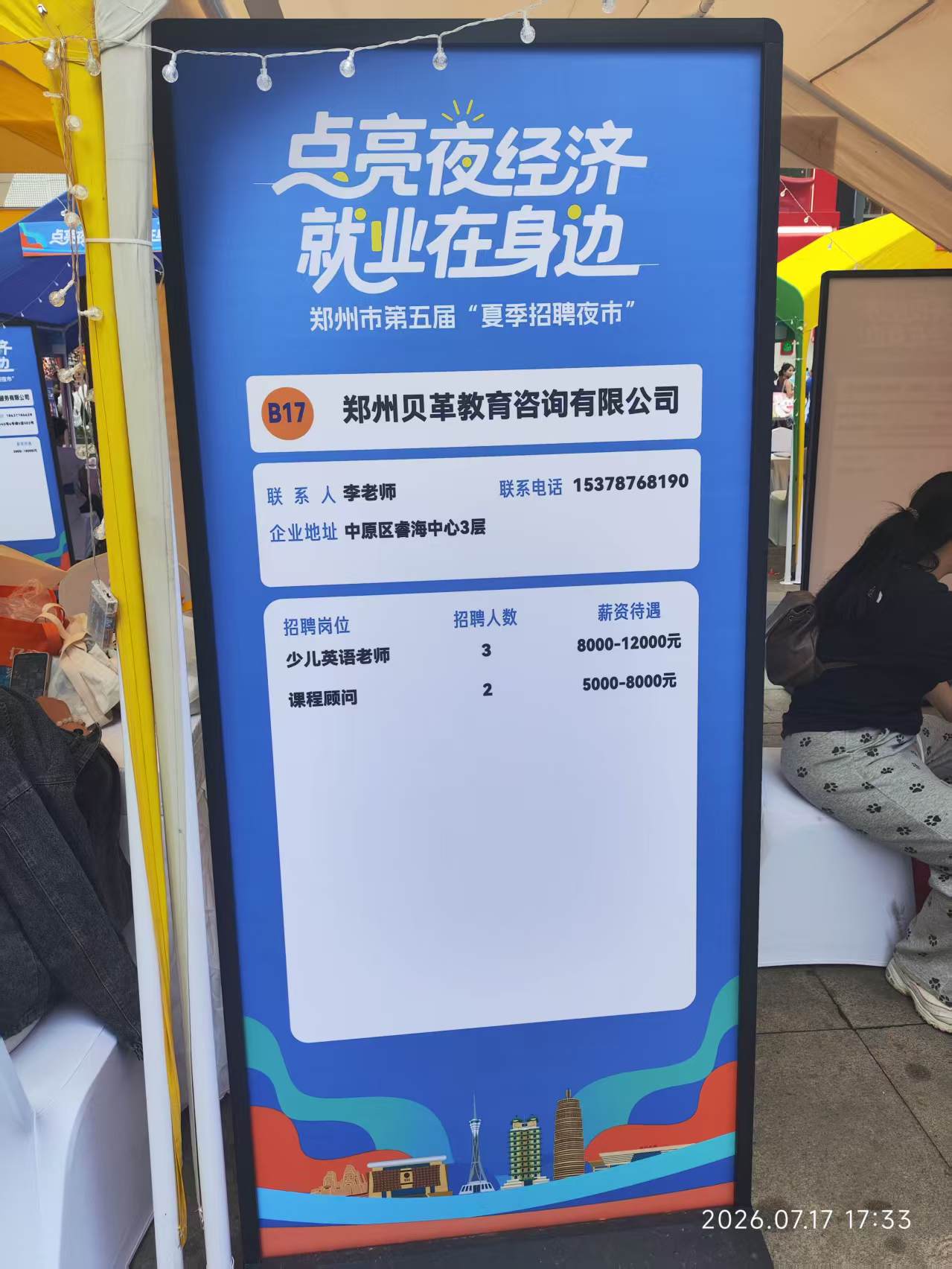 微信图片_20260720155247_1949_37.jpg