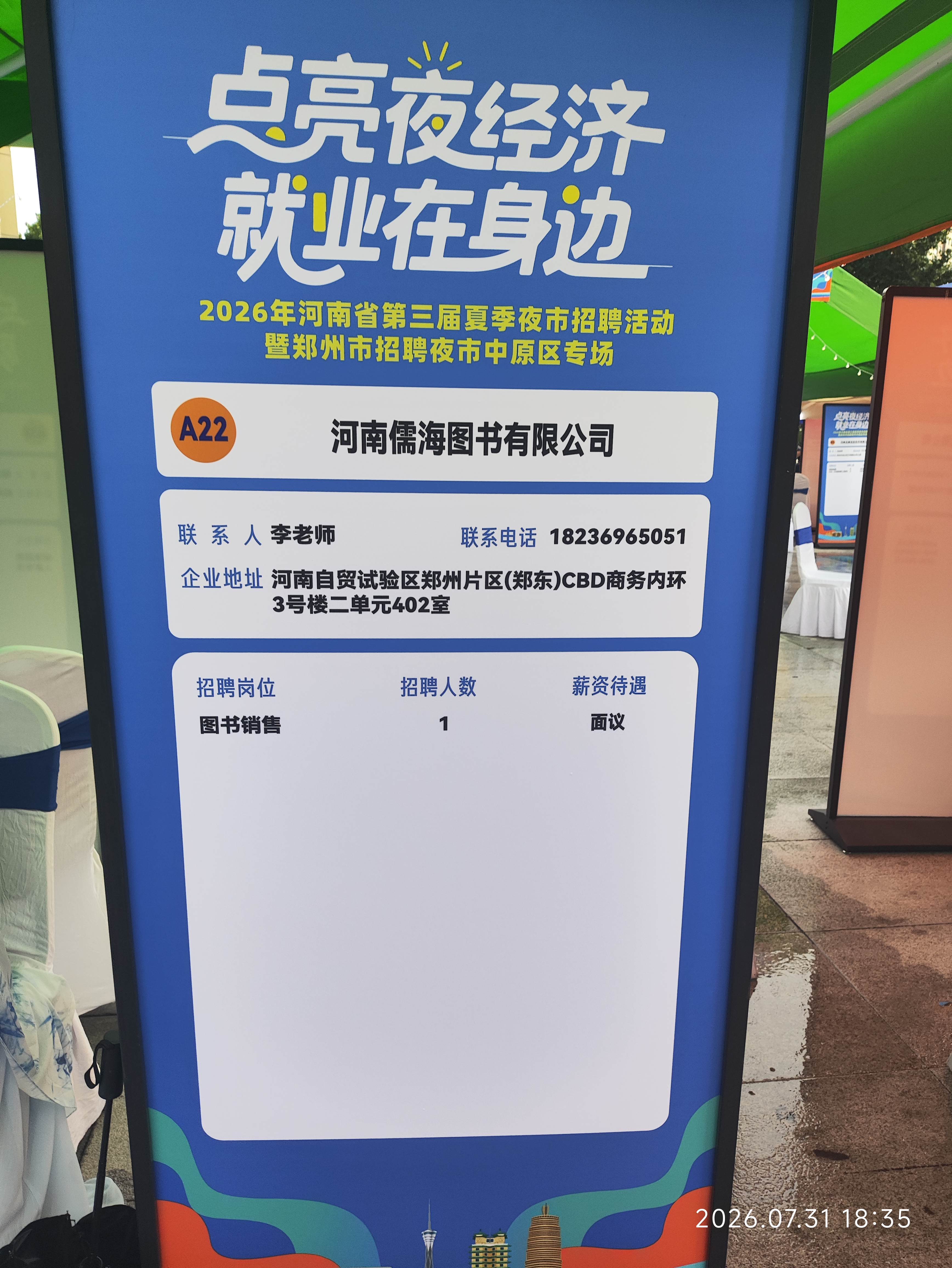微信图片_20260803091815_2062_37.jpg