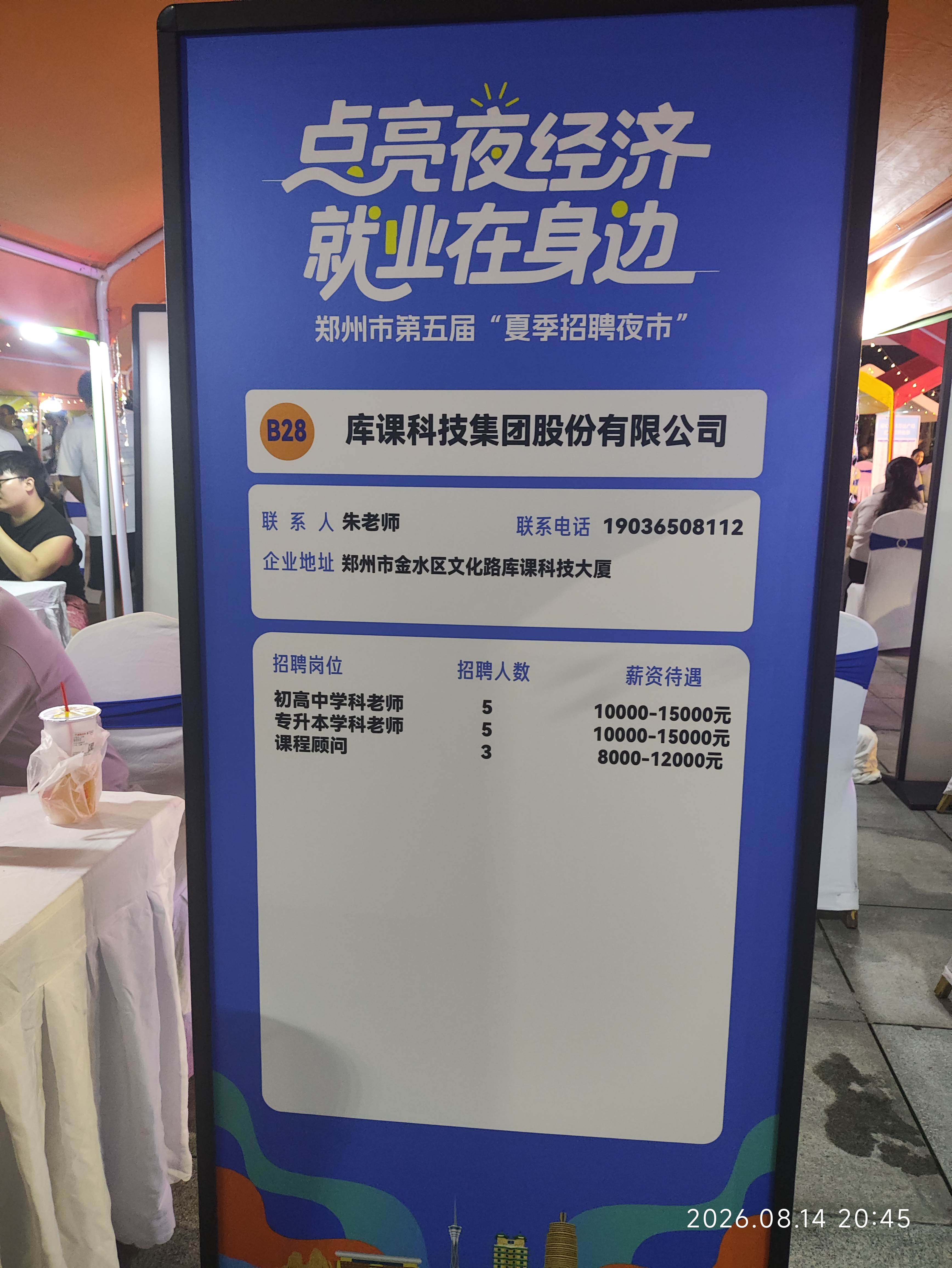 微信图片_20260817084508_2154_37.jpg