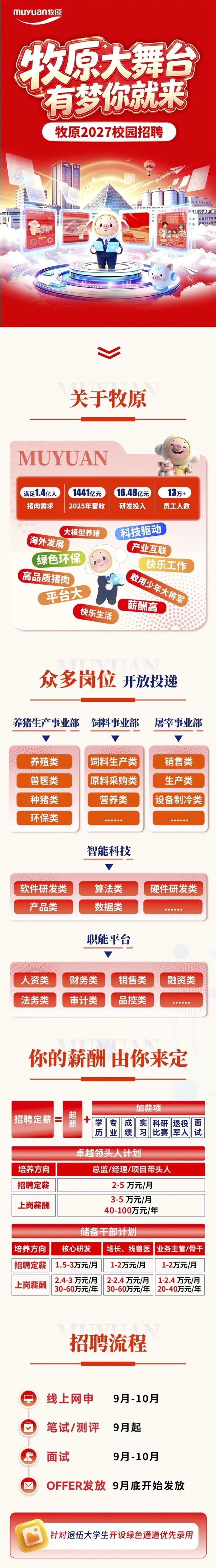 微信图片_20260911100717_2256_37.jpg