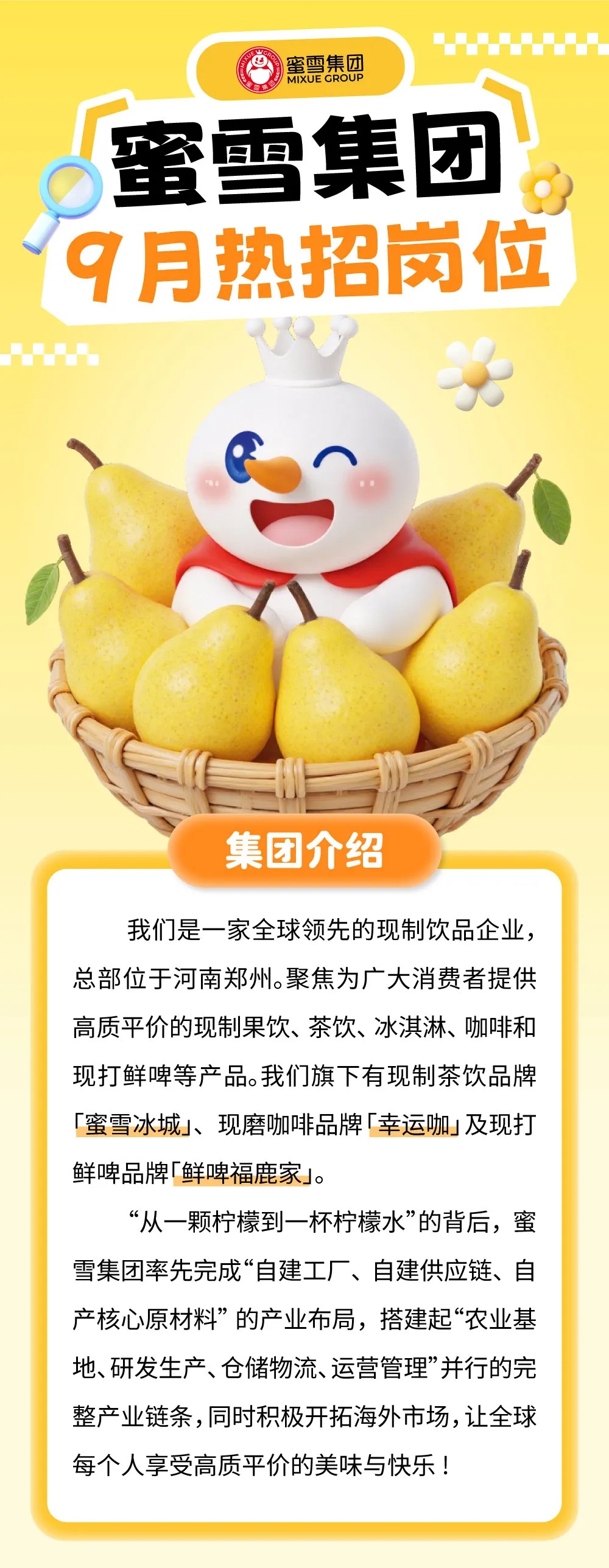 微信图片_20260915151429_2301_37.jpg